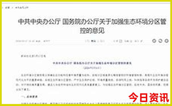 6月底适合去哪里玩