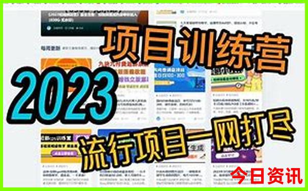 川西两日游最佳地方